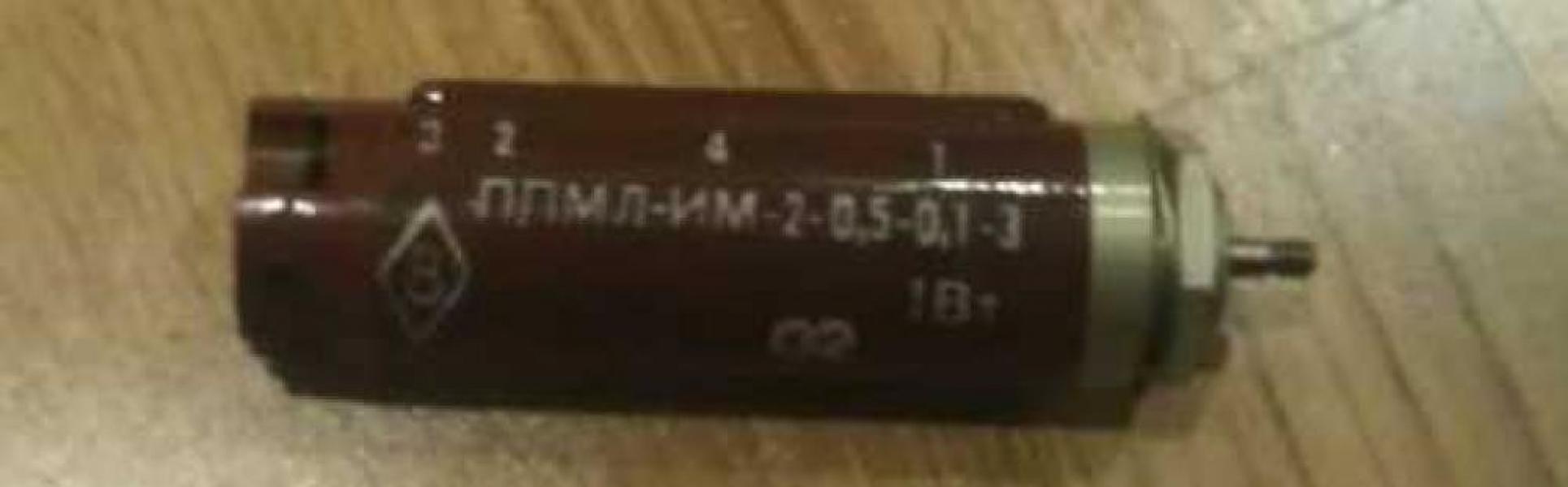 ППМЛ-И; ППМЛ-ИМ; ППМЛ-М R 40 кОм