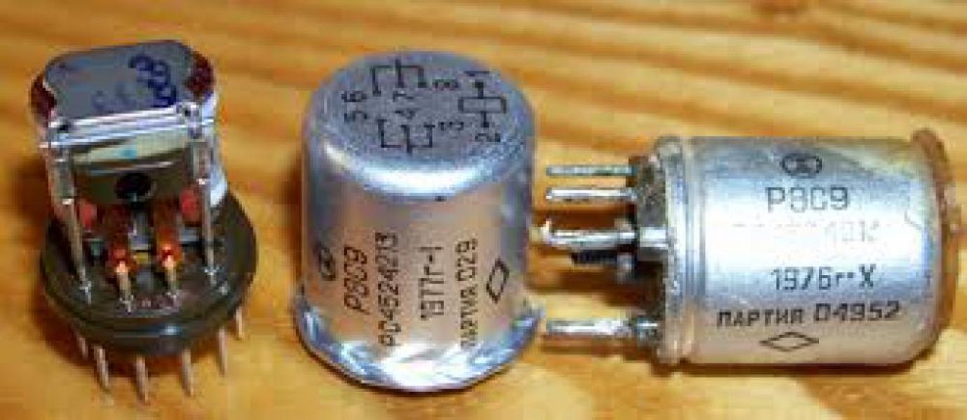 РЭС 9 до 82 года 213,215-218 РЭС 9 до 82 года 213,215-218